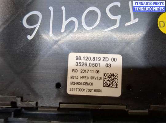 купить Панель управления магнитолой на Toyota ProAce 2016-2024