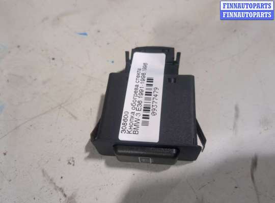 купить Кнопка обогрева стекла на BMW 3 E36 1990-2000