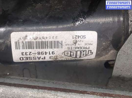 купить Механизм стеклоочистителя (трапеция дворников) на Opel Meriva 2003-2010