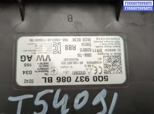купить Блок управления бортовой сети (Body Control Module) на Volkswagen Passat 8 2015-