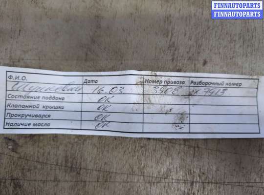 купить Заслонка дроссельная на KIA Ceed 2012-2018