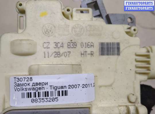 купить Замок двери на Volkswagen Tiguan 2007-2011