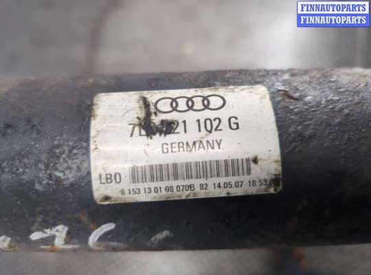 купить Кардан на Audi Q7 2005-2015