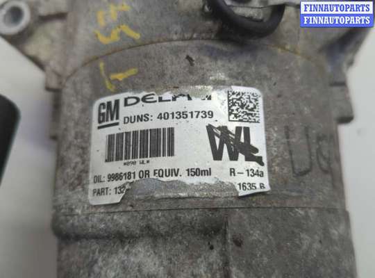 купить Компрессор кондиционера на Opel Zafira B 2005-2014