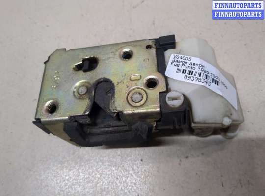 купить Замок двери на Fiat Punto 1999-2010