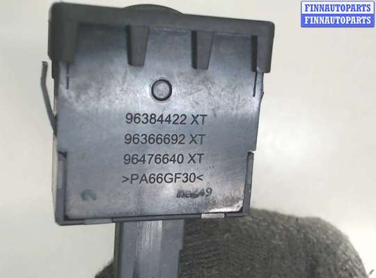 купить Кнопка регулировки фар на Citroen C4 Grand Picasso 2006-2013