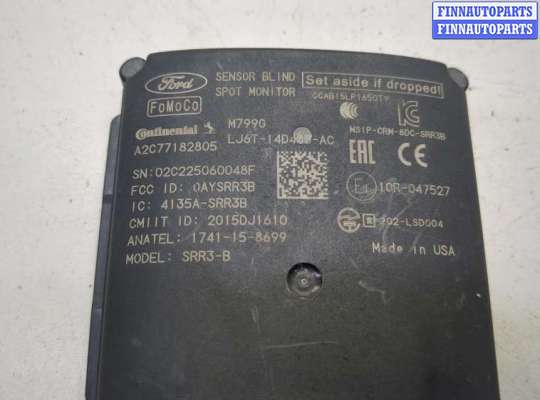 купить Датчик слепых (мертвых) зон на Ford Escape 2019-2022