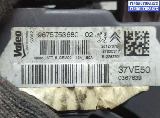 купить Генератор на Peugeot 3008 2009-2016