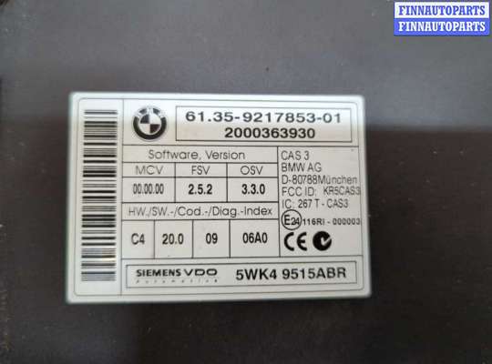 купить Блок управления CAS на BMW X1 (E84) 2009-2015