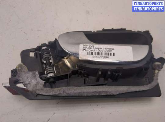 купить Ручка двери салона на Peugeot 307