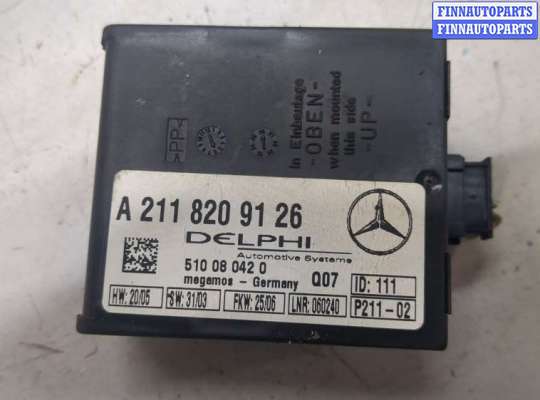 купить Блок управления сигнализацией на Mercedes C W203 2000-2008