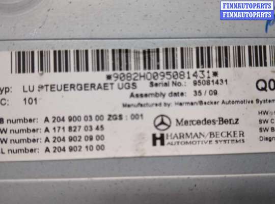 купить Блок управления аудио на Mercedes E W212 2009-2016