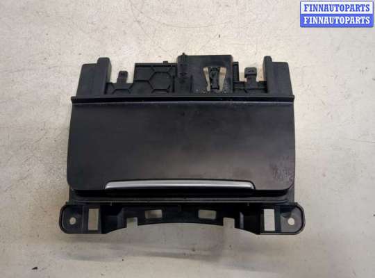 Пепельница AU1605919 на Audi A4 (B8) 2007-2015