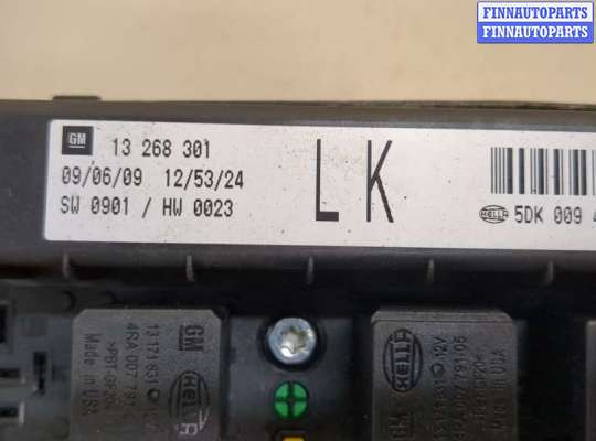 купить Блок предохранителей на Opel Astra H 2004-2010