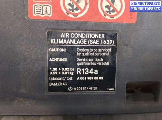 купить Накладка замка капота на Mercedes CLS C218 2010-2018