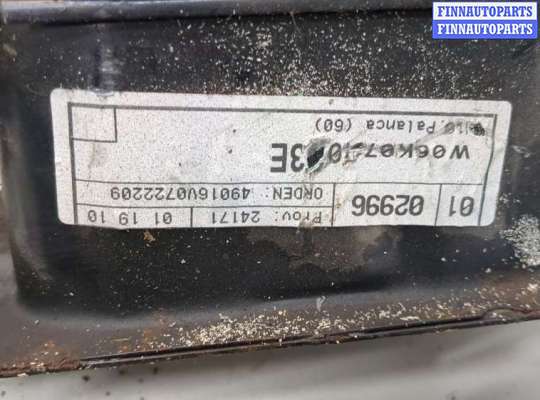 купить Кулиса КПП на Volkswagen Polo 1999-2001