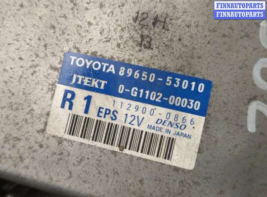 купить Блок управления рулевой рейки на Lexus IS 2005-2016
