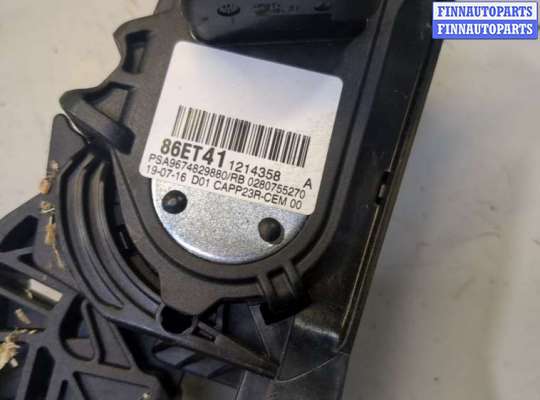 купить Педаль газа на Citroen C4 Picasso 2013-2018