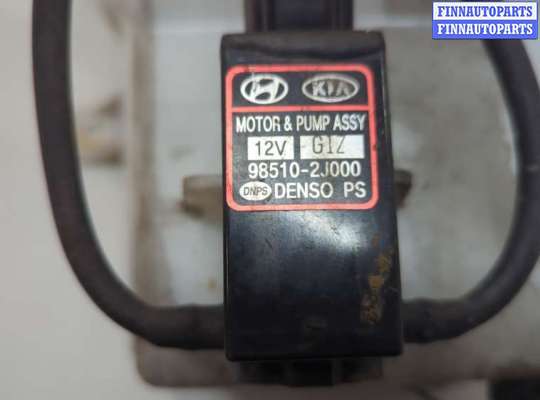 купить Бачок омывателя на Hyundai i40 2011-2019