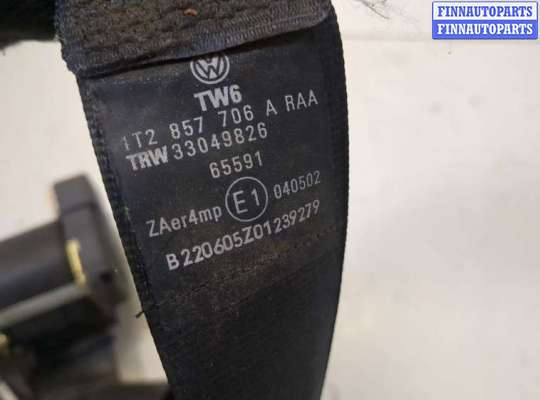 купить Ремень безопасности на Volkswagen Touran 2003-2006