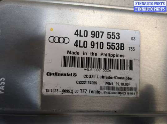 купить Блок управления двигателем на Audi Q7 2006-2009