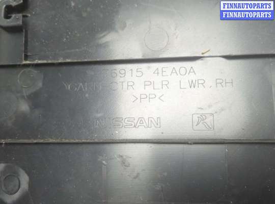 купить Обшивка центральной стойки на Nissan Qashqai 2013-2022