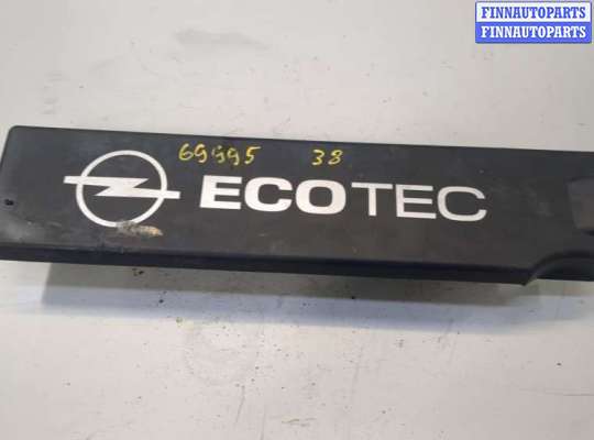 купить Накладка декоративная на ДВС на Opel Vectra C 2002-2008