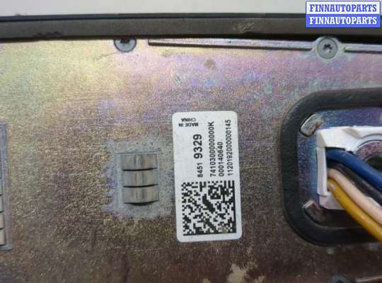 купить Антенна на Chevrolet Equinox 2017-2024