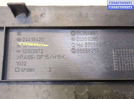 купить Накладка декоративная на ДВС на Opel Astra H 2004-2010
