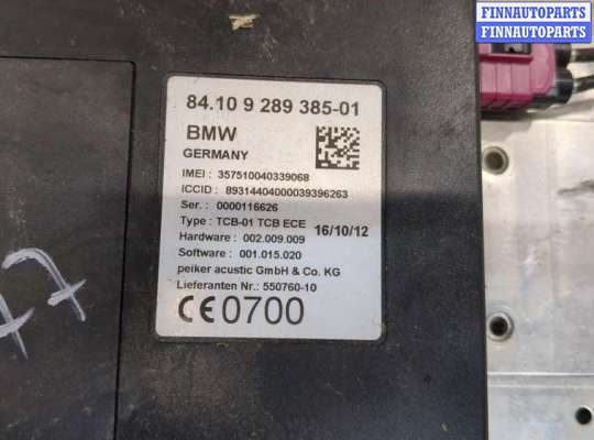 купить Блок управления Bluetooth на BMW 5 F10 2010-2017