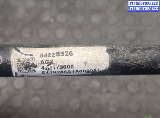 купить Стабилизатор подвески (поперечной устойчивости) на Opel Insignia 2017-2022