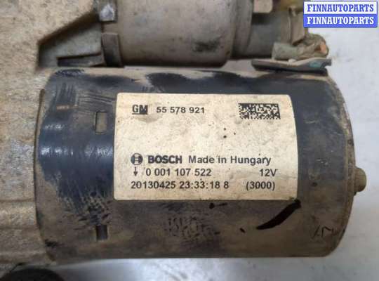 купить Стартер на Opel Corsa D 2006-2014