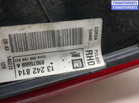 купить Фонарь (задний) на Opel Corsa D 2006-2014