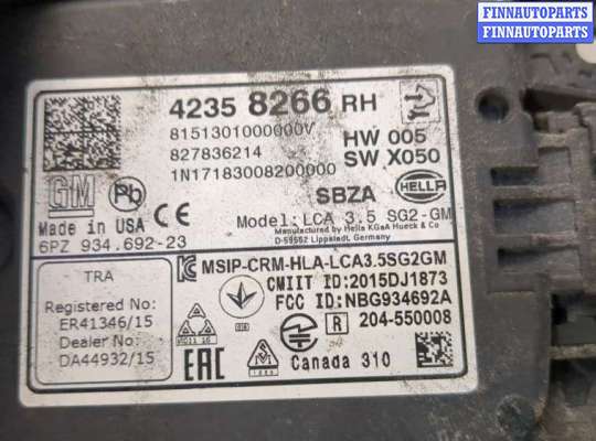 купить Датчик слепых (мертвых) зон на Buick Encore 2016-2022