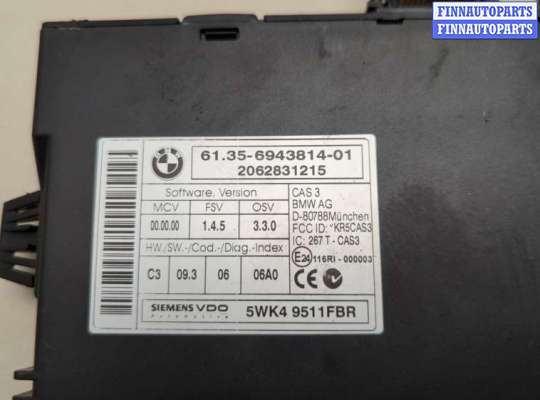 ЭБУ прочее на BMW 5 (E60/E61)