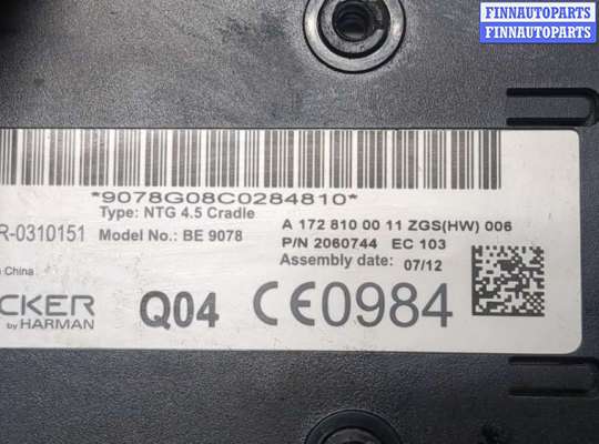 купить Блок управления навигацией на Mercedes C W204 2006-2015