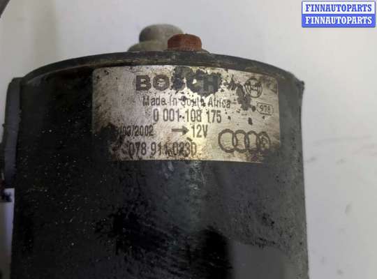 купить Стартер на Audi A6 (C5) 1997-2005