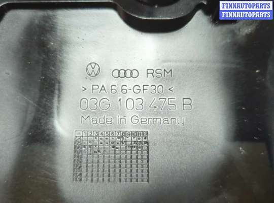 купить Крышка клапанная ДВС на Audi A6 (C6) 2004-2011