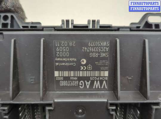 купить Блок управления бортовой сети (Body Control Module) на Skoda Fabia 2007-2014