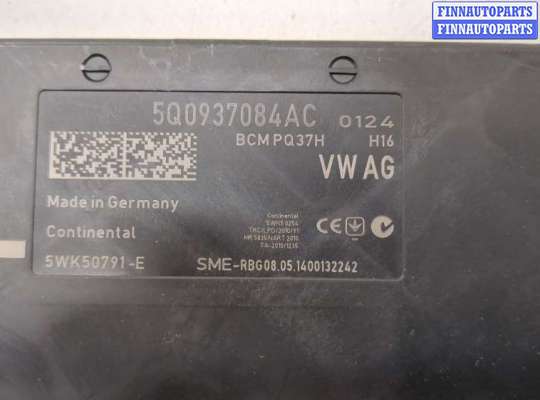 купить Блок управления бортовой сети (Body Control Module) на Skoda Octavia (A7) 2013-2023