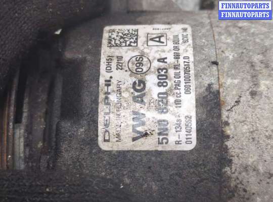 купить Компрессор кондиционера на Volkswagen Golf 6 2008-2012