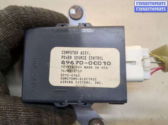 купить Блок управления бортовой сети (Body Control Module) на Toyota Tundra 2007-2013