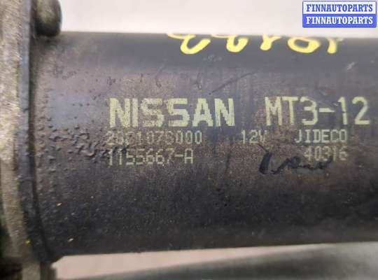 Трапеция дворников (стеклоочистителя) на Infiniti QX56 (JA60)