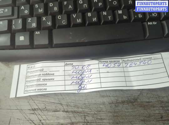 купить Компрессор кондиционера на Toyota Yaris 2005-2011