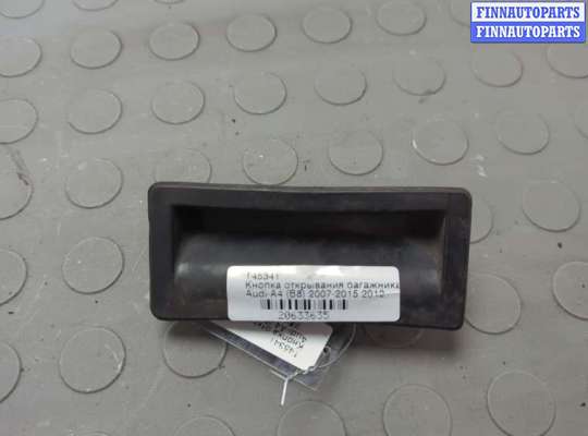 купить Кнопка открывания багажника с крышки на Audi A4 (B8) 2007-2015