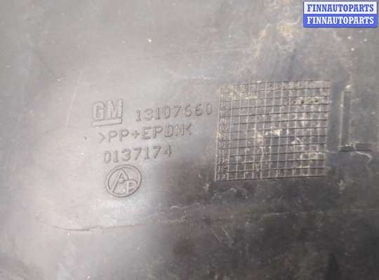 купить Защита арок (подкрылок) на Opel Astra H 2004-2010