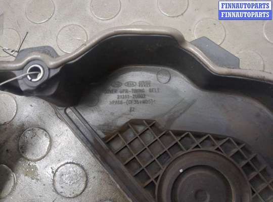 Кожух (крышка) ремня ГРМ на Kia Optima IV (JF)