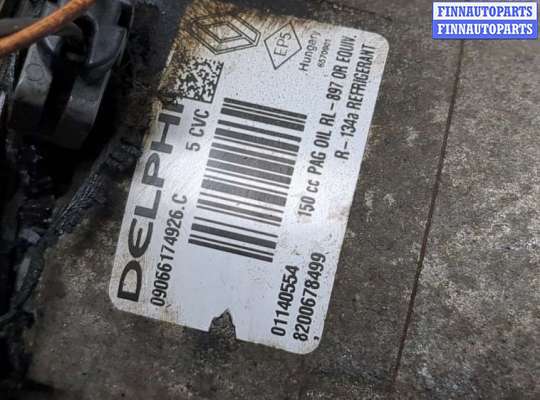 купить Компрессор кондиционера на Renault Scenic 2003-2009
