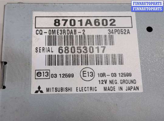 купить Усилитель антенны на Mitsubishi ASX