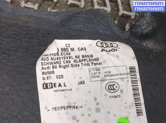 купить Пластик (обшивка) внутреннего пространства багажника на Audi A4 (B9) 2015-2023